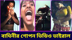 bangladeshi viral video: সাহসী মেয়ে ফারজানা সিথীর ভাইরাল ভিডিও লিংক, Farzana sithi orginal viral telegram Link, হট অগ্নি কন্যা