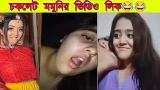 Tiktoker Maya Original Telegram Viral Video Clips , Maya G Leak Full