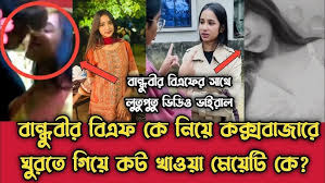 Wpcnt Ridhi Viral Video Original Link || নুসরাত রিধী ভাইরাল ভিডিও অরজিনাল লিংক টেলিগ্রাম || Arovi Nusrat Ridhi Leaked full Hd clip