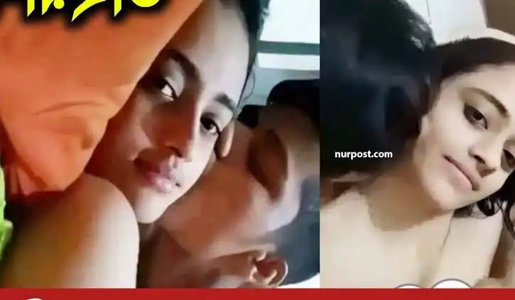 Jannat Toha Xnx Video | তোহা জান্নাত ভাইরাল ভিডিও ৩.২১ অরিজিনাল