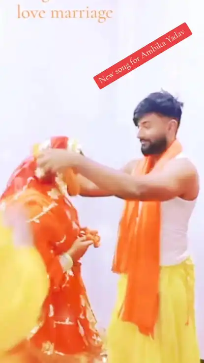 Ambika Yadav 3.5 Nepali Kanda: The Truth Behind the ‘New Married Couple AmbikaYadav Viral Video’ Trending Online!