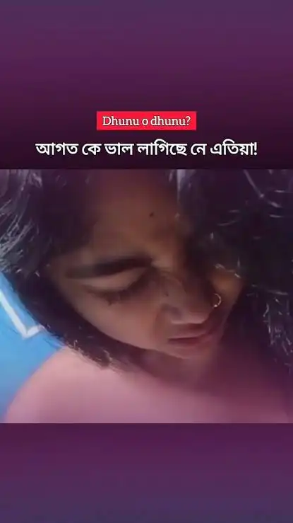 Assam Girl Dhunu Joni Viral Video Original Telegram Link , Dhunu Joni Leak MMS Video Clip No No...