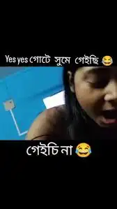 খেয়ে পেলা অ