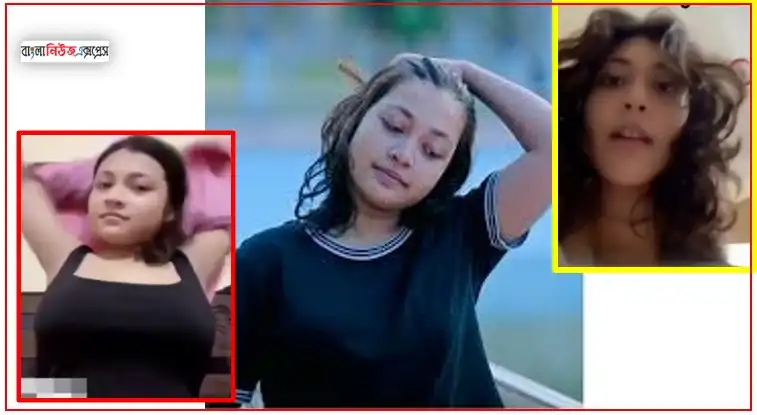 TikToker Angel Nujhat Viral Video 19 Minutes: বুড়াবেড়ির লাউ 